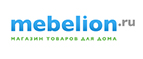 Скидка 10% на все обеденные стулья! - Михайловское